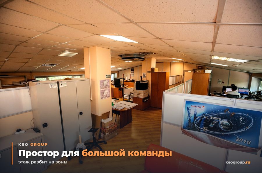 Отдельно стоящее офисное здание 514 м² на 2-й Энтузиастов, фото 12