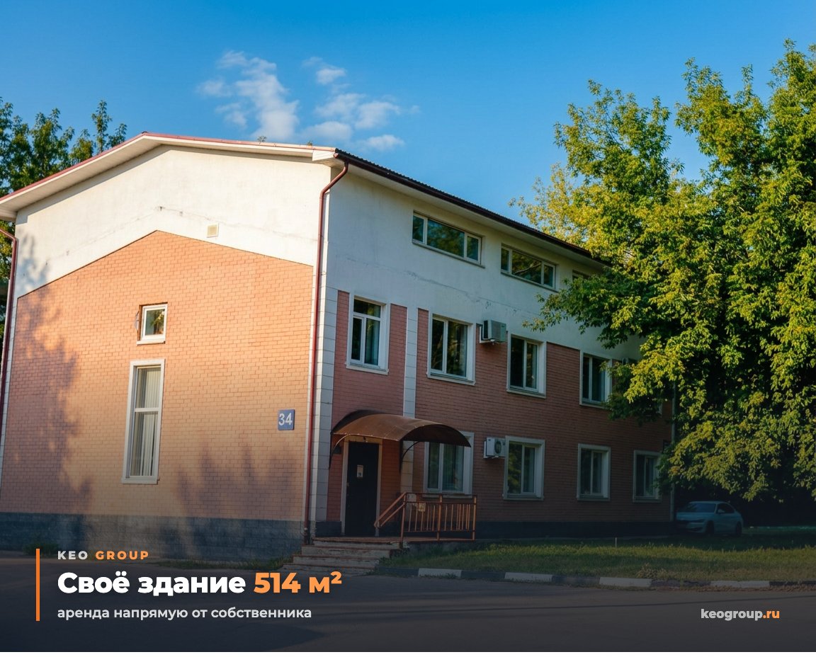Отдельно стоящее офисное здание 514 м² на 2-й Энтузиастов