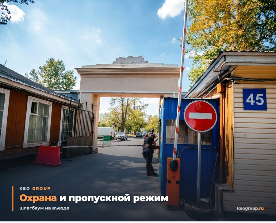 Отдельно стоящее офисное здание 514 м² на 2-й Энтузиастов, фото 6