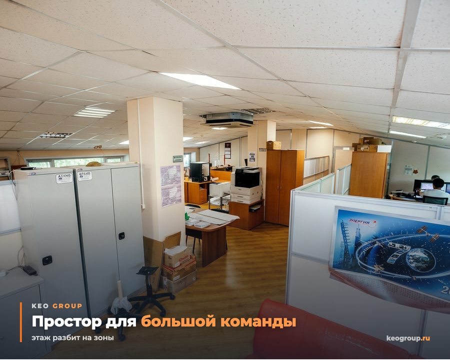 Отдельно стоящее офисное здание 514 м² на 2-й Энтузиастов, фото 9