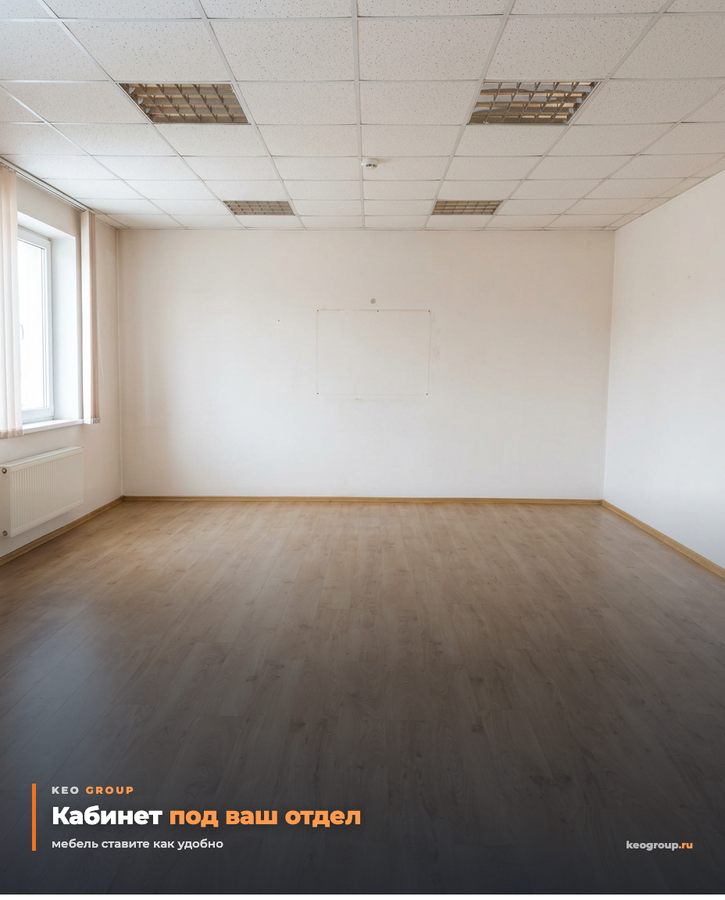 Отдельно стоящее офисное здание 514 м² на 2-й Энтузиастов, фото 11